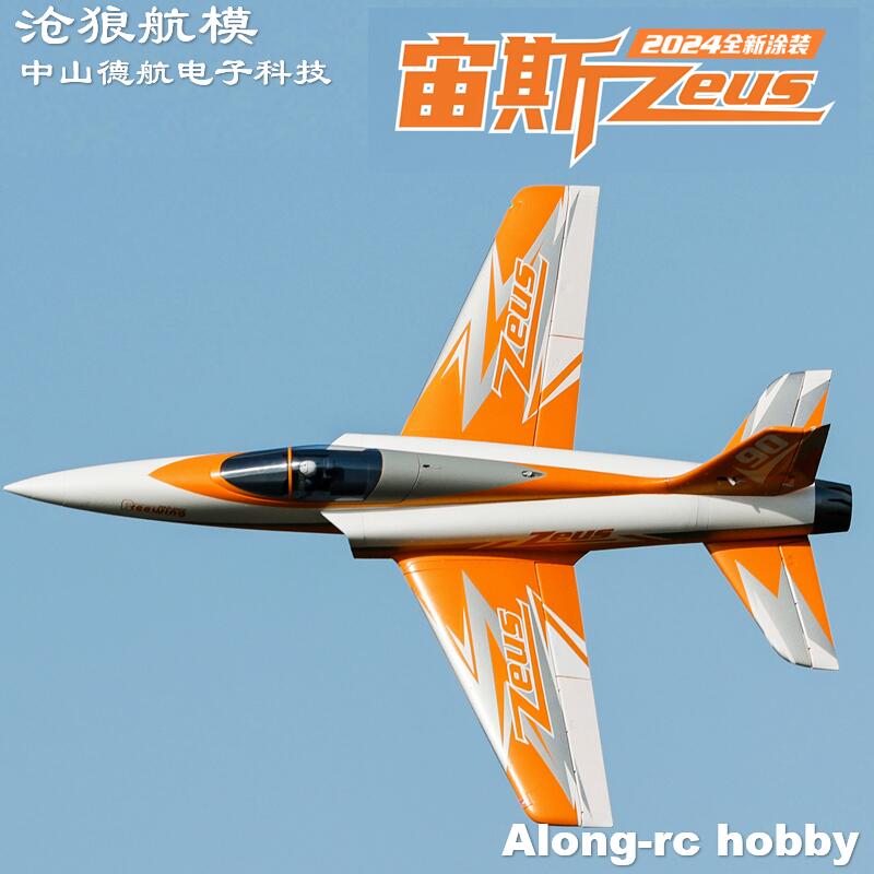 Rc Hobby Jet Plane - Freewing 90mm EDF Jet RC Avião