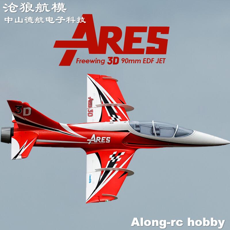 Rc Hobby Jet Plane - Avião a jato RC elétrico Freewing