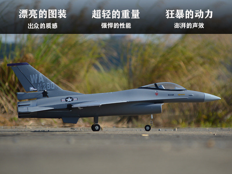 Epo rc avião 710mm envergadura - Rc Hobby Jet Plane avaliação e preço