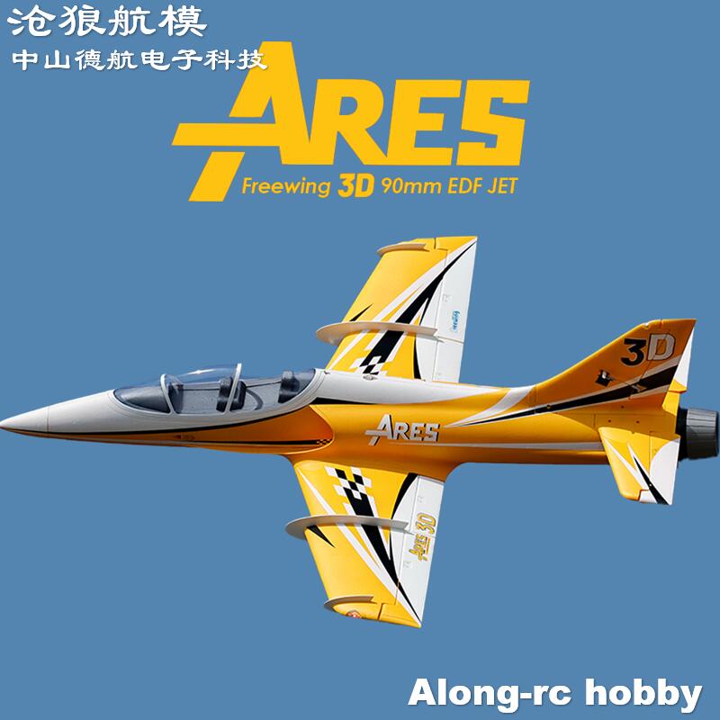 Avião a jato RC elétrico Freew - Rc Hobby Jet Plane avaliação e preço