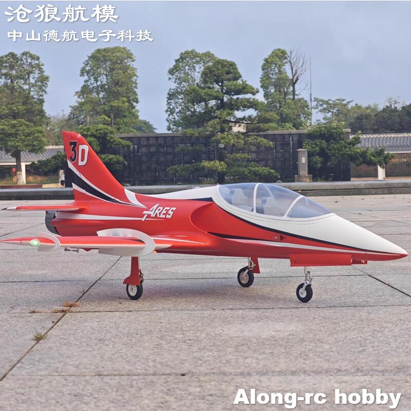 Avião a jato RC elétrico Freew - Rc Hobby Jet Plane avaliação e preço